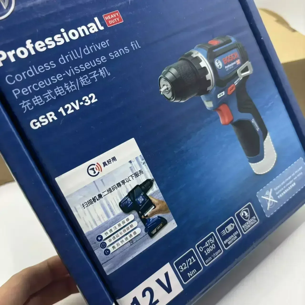 Bosch Professional GSR 12V-32  - Power Tools For Home incelemesi ve fiyatı