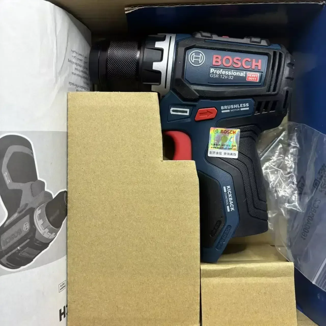 Bosch Professional GSR 12V-32  - Power Tools For Home incelemesi ve fiyatı